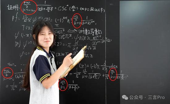 一文看懂姜萍入围阿里全球数学竞赛，及时间线