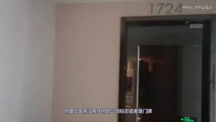 (视频截图)