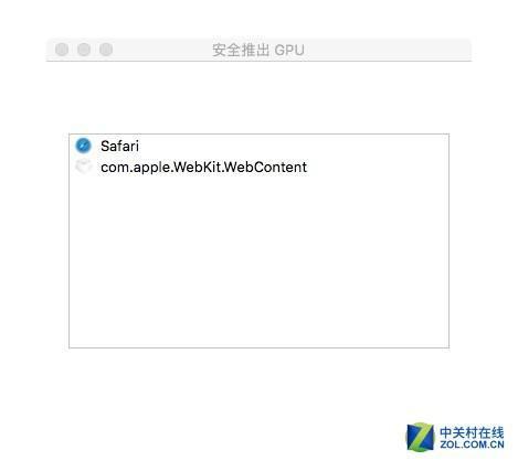 选择断开外置显卡的连接后,Mac系统会自动重启可能使用外置显卡的应用程序