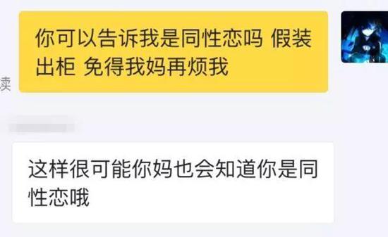 有道理,我怎么就没想到我妈会知道呢