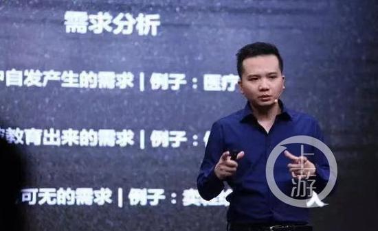▲小鹿情感创始人巫家民。图源于网络