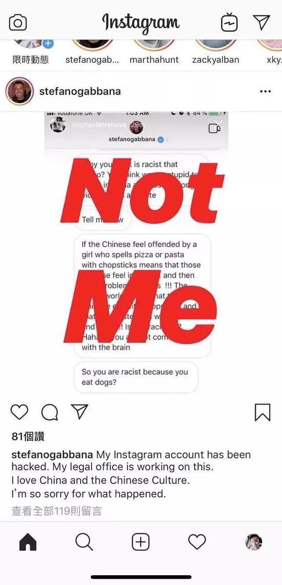 (不过我说实话这个红色的”not me“挺潮的,我很想注册个商标卖到意大利去)