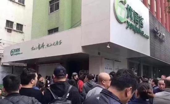 优居客办公楼下的维权群众,图片来源于网络