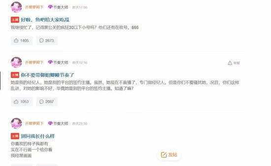 当然,我们可以将这理解为心理的强大,乔碧萝的心理也的确是异于常人的强大。