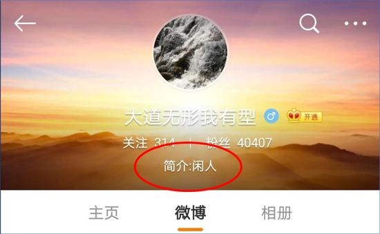 段永平微博