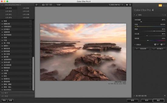 应用Nik 插件Color Efex 中的“阳光“滤镜增添柔光效果