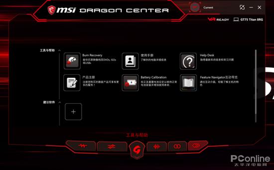 用户可以查询使用手册