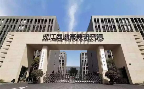 2016年底率先揭牌成立的西湖高等研究院,是西湖大学的前身。