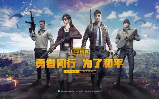 从“刺激”走向“和平”,它照样“大杀四方”。