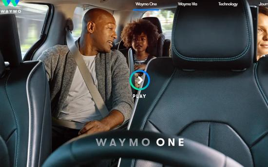 图片来源:waymo 官网
