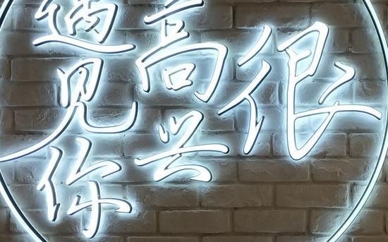 魅蓝E3样张(100%放大)