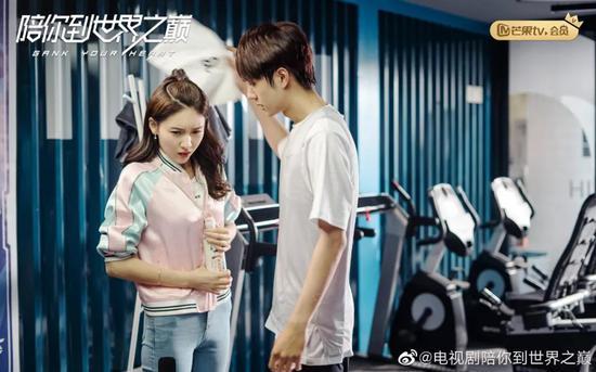故事里大概70%是电竞,30%是恋爱
