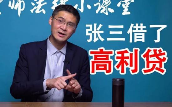 罗翔