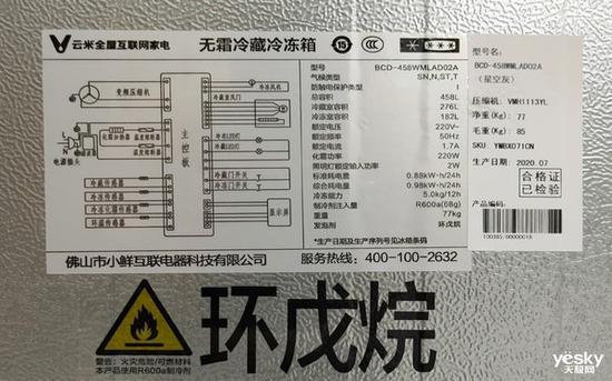 产品信息