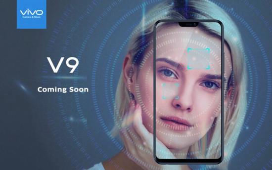 vivo V9将至