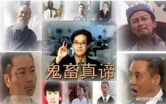 图片来源:@ITPUB博客