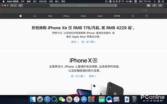 黑暗模式下的Safari