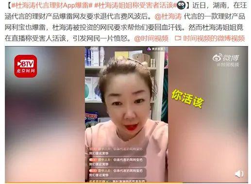 来源:微博截图