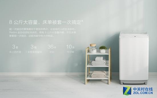 8KG容量渐成表标配