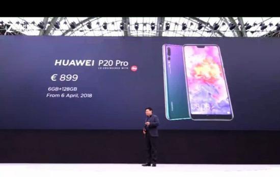 华为P20 Pro海外版定价899元,约合人民币7002元