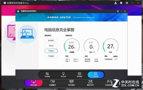 系统检测