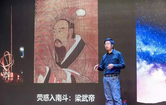 演讲嘉宾赵洋:《从水运仪象台到简仪:古代中国人用什么仰望星空》