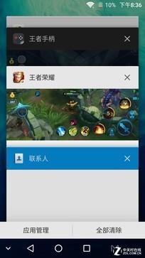 Axon M CN 1.1界面