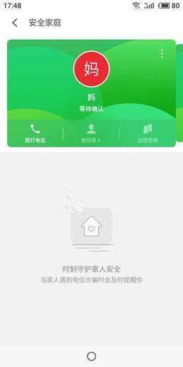 Flyme 6.3游戏模式2.0和安全家庭