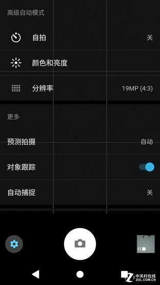 索尼Xperia XZ1