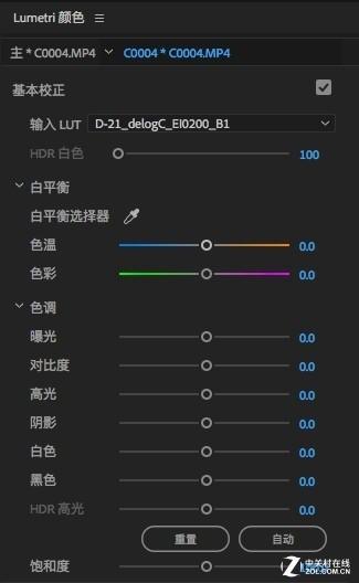 套用LUT