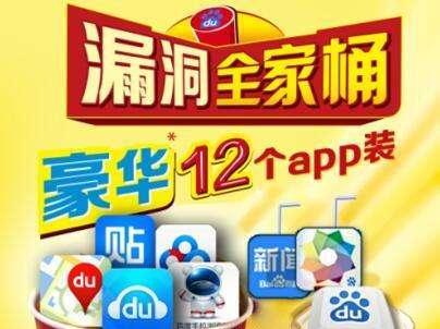 避免全家桶的威逼利诱(图片源自搜狐)
