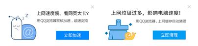 推广弹窗(1)