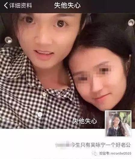 吴永宁和小他四岁的女朋友金金。他们是在网上相识。