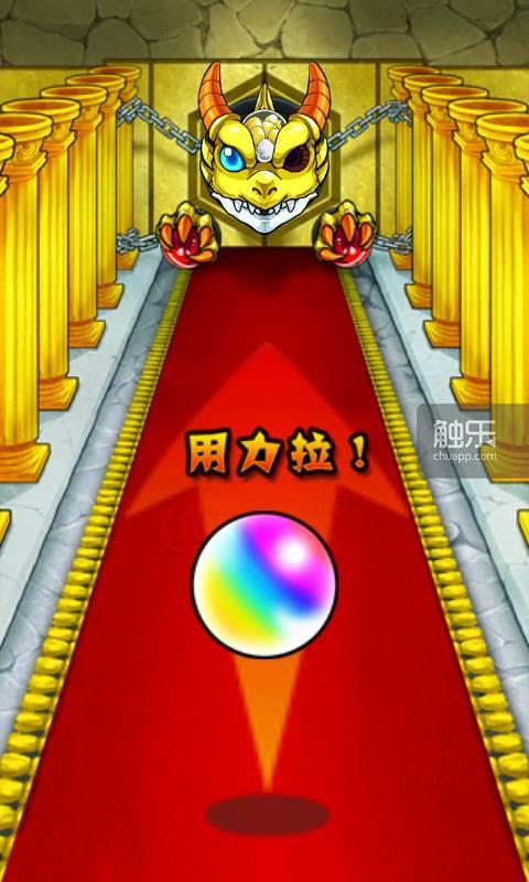 日系手游扭蛋