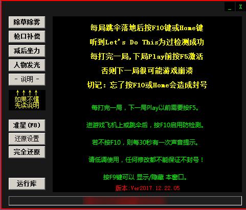 携带“tlMiner”挖矿木马的辅助界面 来源:腾讯数字加密货币报告