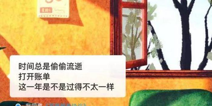 芝麻服务协议