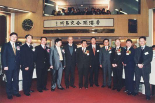 2000年1月31日,裕兴在香港联交所创业板挂牌上市