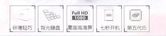 小艾S310在3000以内价位段是唯一可以将上述这些元素集合到一起的笔记本电脑