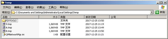 文件列表