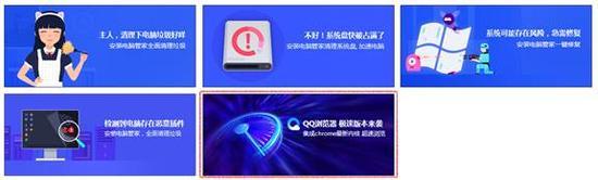 推广弹窗(2)