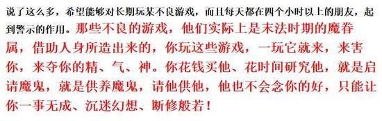 这话怎么感觉是从起点文里摘出来的?