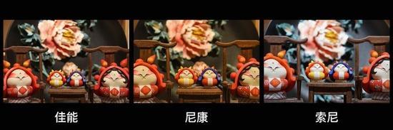 三款机型色彩对比