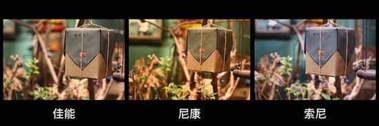 三款机型色彩对比