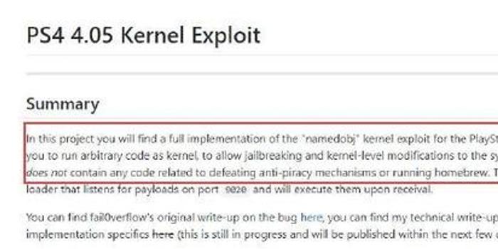 内核漏洞惊现网络:PS4破解终于要来了?
