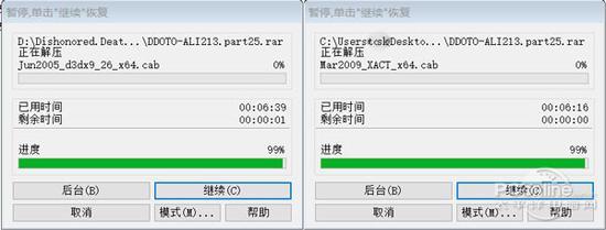 左:i5-8250U 右:Ryzen 5 2500U