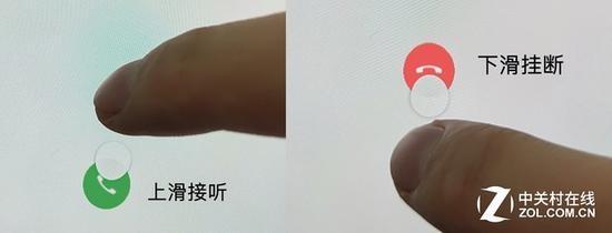 圆球来电小窗口(设计原创者杜宏灿,抄袭必究)