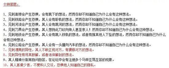 真的出现以上心态,应该去看心理医生,而不是戒掉游戏