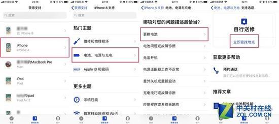 手机APP预约流程