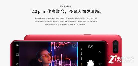 OPPO的智选双摄