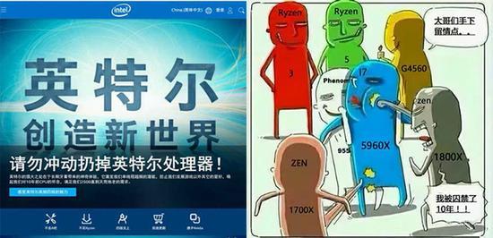 2017年初硬件发烧友们围绕I/A的热议 将会延续到2018年的笔记本领域